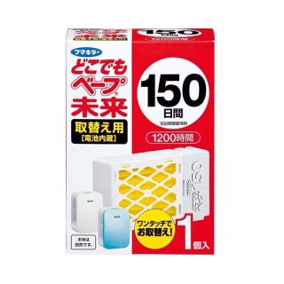 88VIP：未来 电子驱蚊器 静音3倍蚊香 150日替换芯 黑色 日本