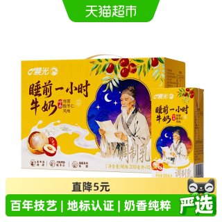 88VIP：PURE MILK 桂圆酸枣仁风味牛奶 200ml*10盒
