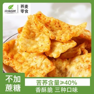 问候自然 苦荞片锅巴 86g*3袋 原味+香辣味+蟹香味