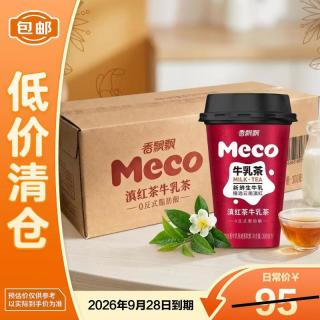 香飘飘 滇红 meco 牛乳茶 300ml*15瓶 即饮奶茶饮料