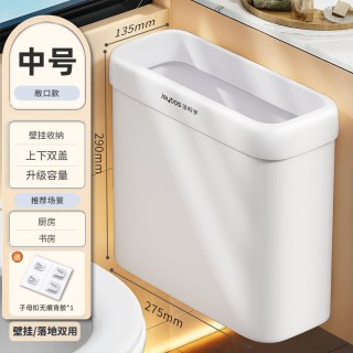 佳帮手 壁挂式夹缝垃圾桶
