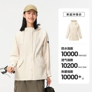 伯希和 新款单层冲锋衣女款春季户外防风防水休闲运动风衣外套 （多款可选）