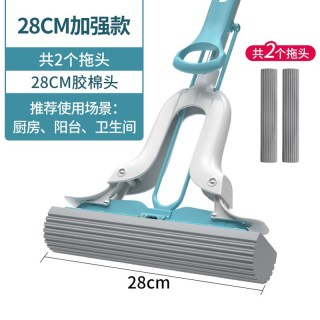 美丽雅 飞翼拖把2024新款家用结实耐用卫生间对折式超强吸水可替换 颜色分类：军绿色，天蓝色