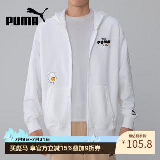 PUMA 男款运动夹克 533199-02