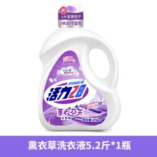 活力28 洗衣液瓶装薰衣草香氛持久留香整箱批家用清洁官方正品大桶