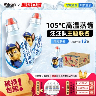 屈臣氏 儿童水 2400ml 200ml*12瓶