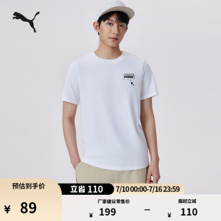 PUMA 男女款运动T恤 695497