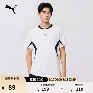 PUMA 纯棉宽松复古运动T恤男款 696167