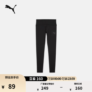 PUMA 黑色跑步训练紧身运动长裤女夏季健身休闲裤子527348 黑色-01 S (155/58A)
