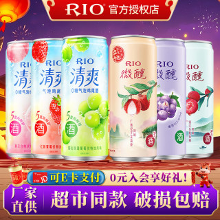 锐澳 微醺330ML*3+清爽*3