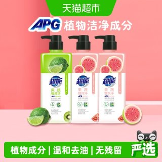 88VIP：超能 果蔬餐具净 餐具专用洗洁精 750g*3瓶 不伤手 植物洁净 奶瓶可用
