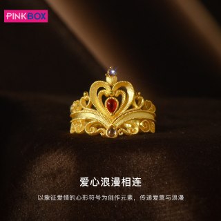 PINKBOX 娉饰珠宝 爱心皇冠黄金戒指 4.18g OGR016(B)