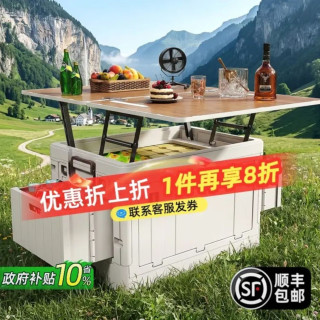 纳份爱 85L 白色 折叠收纳箱+侧篮