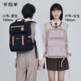 卡拉羊 防下坠减负云朵书包24/26L大容量初高中生双肩包