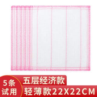 节节清 纯棉抹布 洗碗布 吸水不掉毛 5片装 红色