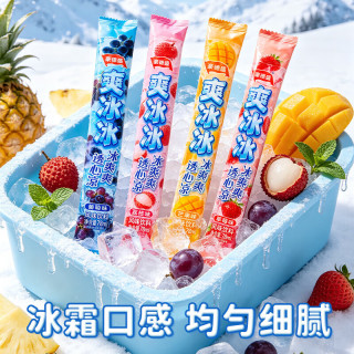 京喜 碎冰冰棒冰 葡萄草莓荔枝味 独立包装 冷饮混合口味办公室零食 混合口味 78ml/根 共4根