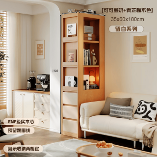 KERZY 中古实木书柜沙发侧边柜夹缝收纳柜子储物柜极窄立柜展示柜转角柜 橡木色35x60x180cm