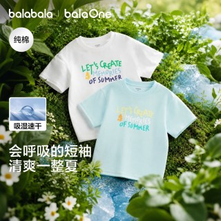 巴拉巴拉 童装儿童短袖t恤男童女童上衣2026新衣服夏装速干潮酷中大童纯棉