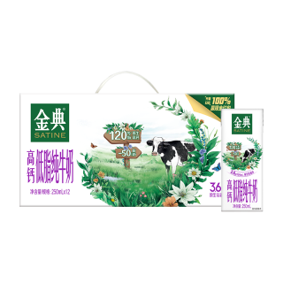 移动端：金典 纯牛奶250ml*12盒或高钙低脂纯牛奶250ml*12盒