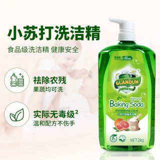 Grandshield 格兰盾 小苏打西柚洗洁精 厨房果蔬餐具清洁剂 2000ml 强效去油污