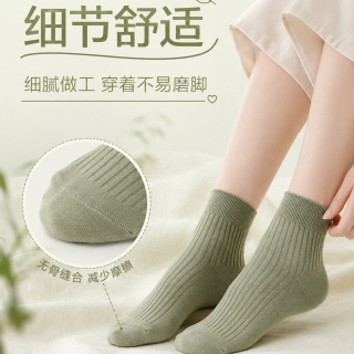 勋阳宇乐 五双装 糖果色四季款袜子女士
