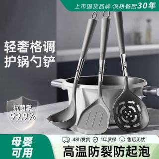 双枪 硅胶铲家用炒菜铲子耐高温食品级厨具汤勺套装不粘锅专用锅铲 锅铲+汤勺+漏勺