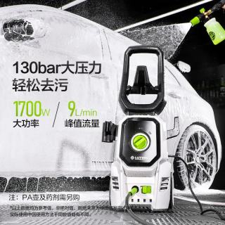 绿田 POSEIDON-P4C 波塞冬P4C 电动洗车机 1700W