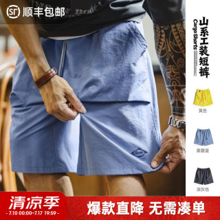 马登 工装山系户外塔丝隆宽松纯色五分裤基础口袋直筒工装短裤