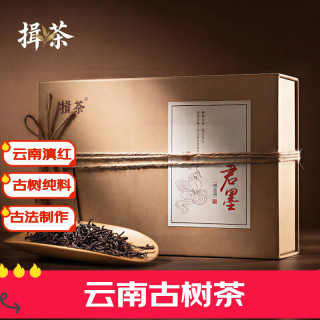 揖茶 滇红茶 凤庆野生红茶 16小包