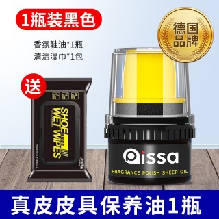 PISSA 皮鞋油黑色真皮保养油棕色无色通用擦鞋神器高级绵羊油护理鞋蜡男