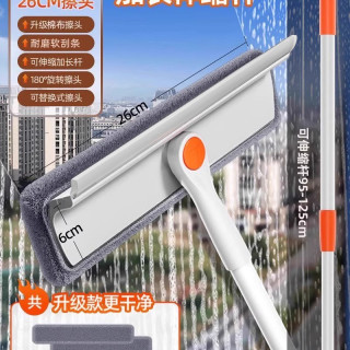 益伟 擦玻璃神器 双面窗户刮水器清洁