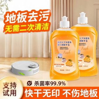 木地板清洁剂拖地专用清洁液瓷砖洁瓷剂清香型强力去污杀菌