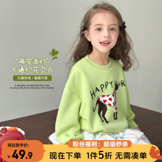 图图小象 女童卫衣2026秋装新款可爱印花打底衫 草绿 110 身高约110cm