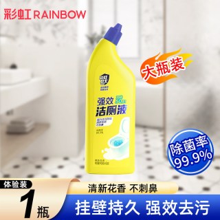 彩虹 卫士洁厕灵强力去污除臭刷黄垢马桶清洁剂卫生间清洁液大容量