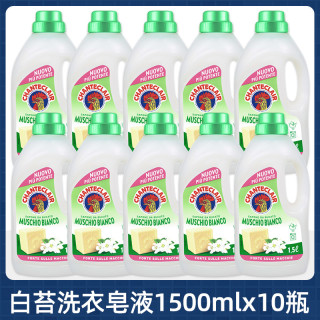 大公鸡管家 洗衣液10瓶囤货批发装
