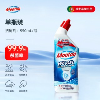 膜太 茉汰 欧盟品质洁厕剂 马桶清洁剂 550ml 强力除垢除臭