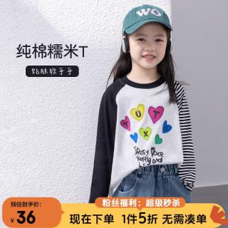 图图小象 女童长袖T恤2026秋装新款插肩袖打底衫儿童卡通亲肤透气上衣 黑色 110 身高约110cm