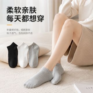 勋阳宇乐 五双装 袜子女四季款纯色女短袜束腰男船袜情侣黑白女士短筒袜