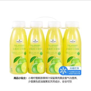 百亿补贴：MEMBER'S MARK 小青柠汁饮料300ml*8瓶原汁饮品清甜解渴