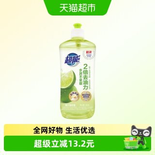 88VIP：超能 离子去油洗洁精500g*3瓶胶原护手爆汁鲜柠洗碗剂A类餐具净