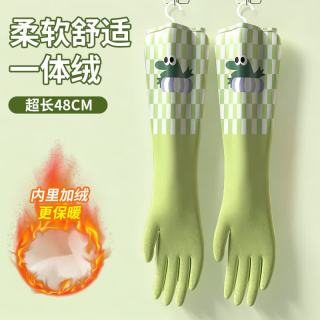 优奥 YOYO 优奥 耐用厨房洗碗手套 中号1双 PVC 加绒加厚保暖加长护臂48cm