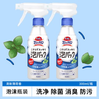 88VIP：花王 洁厕剂 马桶清洁剂 泡沫喷雾 300ml*2 薄荷香 日本进口