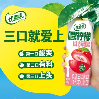 伊利 优酸乳嚼柠檬轻乳果汁饮品 220g*10盒