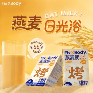 88VIP：Fix-X Body 旺旺燕麦奶植物蛋白饮料 125ml*12盒