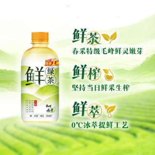 88VIP：康师傅 鲜绿茶 350ml*12瓶 整箱装