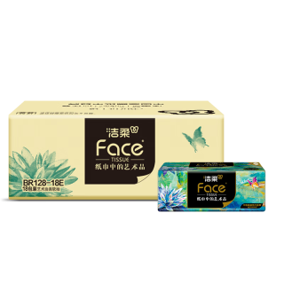 洁柔 抽纸Face高端油画纸巾加厚可湿水面巾纸卫生纸家用餐巾面纸 4层 80抽*18包