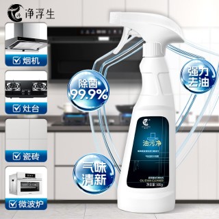 净浮生 强力清洗剂 厨房重油污清洁神器 2500g