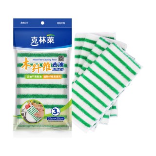 CLEANWRAP 洗碗玻璃杯子台面清洁厨房去污吸水抹布3片装