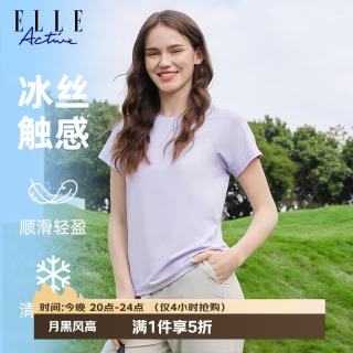 ELLE Active 轻盈冰丝纯色圆领t恤女短袖户外跑步休闲运动夏季上衣女 浅紫色 L