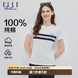 ELLE Active 时尚百搭女款短袖T恤